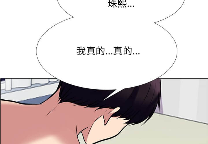 女教授的秘密[h漫]韩漫全集-女教授的秘密-第77章无删减无遮挡章节图片 