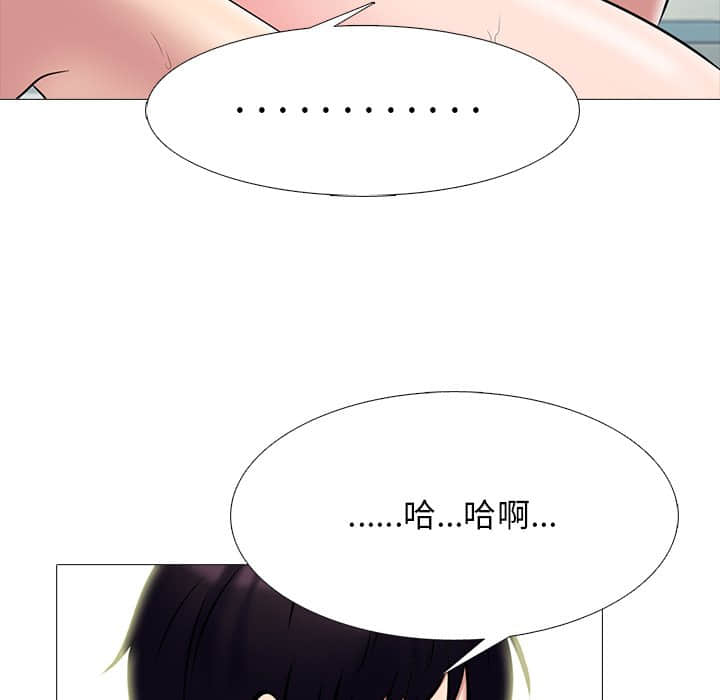 女教授的秘密[h漫]韩漫全集-女教授的秘密-第77章无删减无遮挡章节图片 