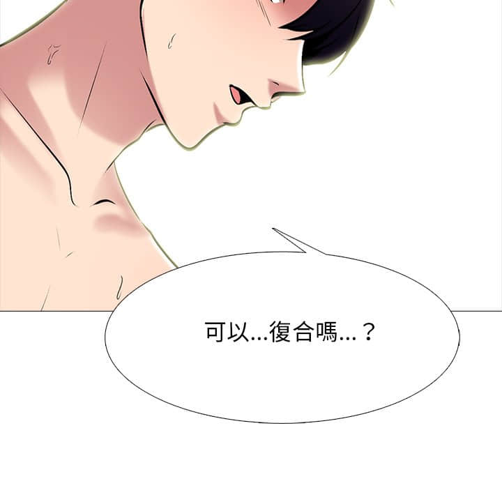 女教授的秘密[h漫]韩漫全集-女教授的秘密-第77章无删减无遮挡章节图片 