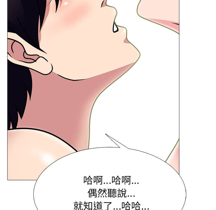 女教授的秘密[h漫]韩漫全集-女教授的秘密-第77章无删减无遮挡章节图片 