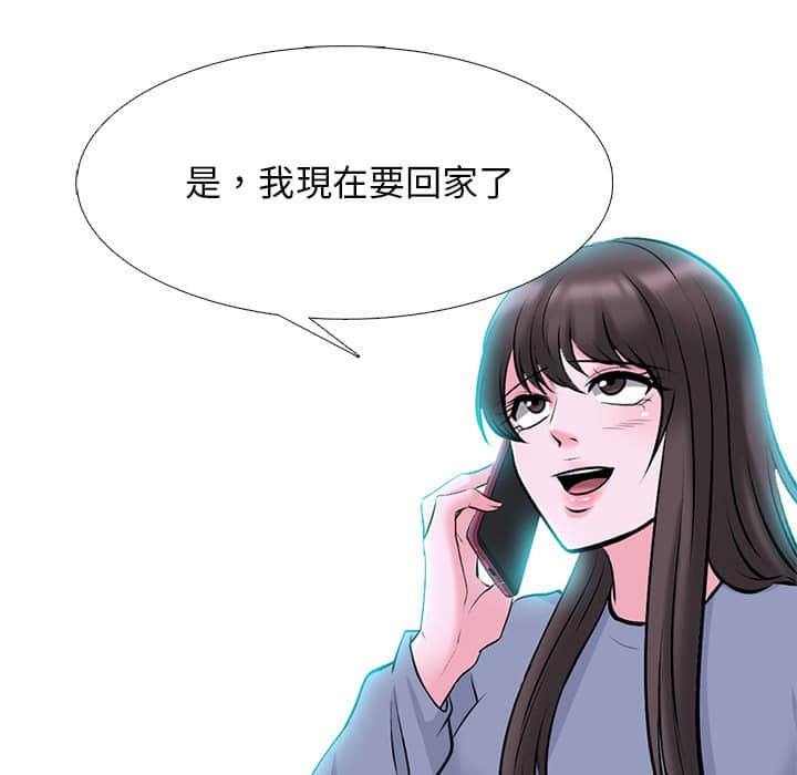 女教授的秘密[h漫]韩漫全集-女教授的秘密-第77章无删减无遮挡章节图片 