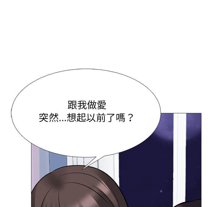 女教授的秘密[h漫]韩漫全集-女教授的秘密-第77章无删减无遮挡章节图片 
