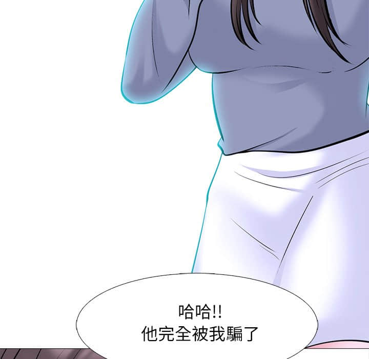 女教授的秘密[h漫]韩漫全集-女教授的秘密-第77章无删减无遮挡章节图片 