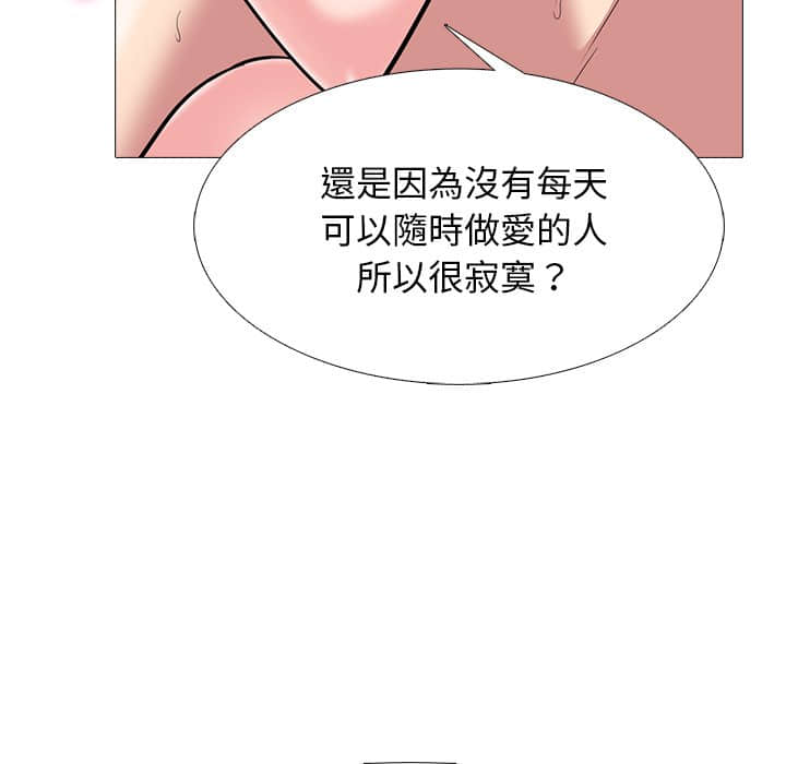 女教授的秘密[h漫]韩漫全集-女教授的秘密-第77章无删减无遮挡章节图片 