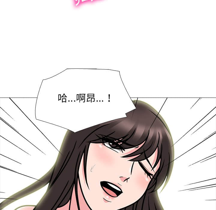 女教授的秘密[h漫]韩漫全集-女教授的秘密-第77章无删减无遮挡章节图片 