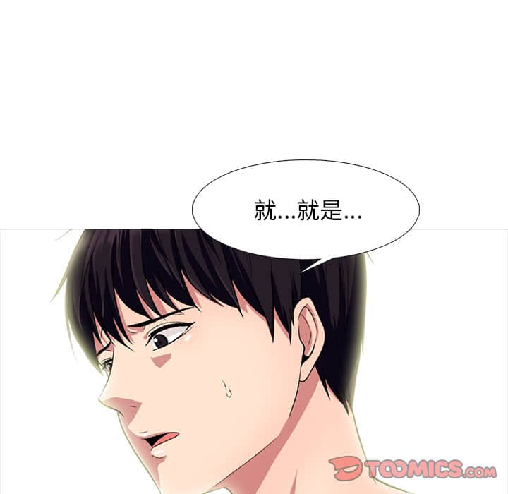 女教授的秘密[h漫]韩漫全集-女教授的秘密-第77章无删减无遮挡章节图片 