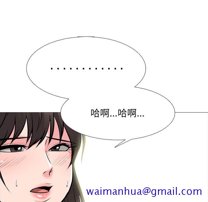 女教授的秘密[h漫]韩漫全集-女教授的秘密-第77章无删减无遮挡章节图片 