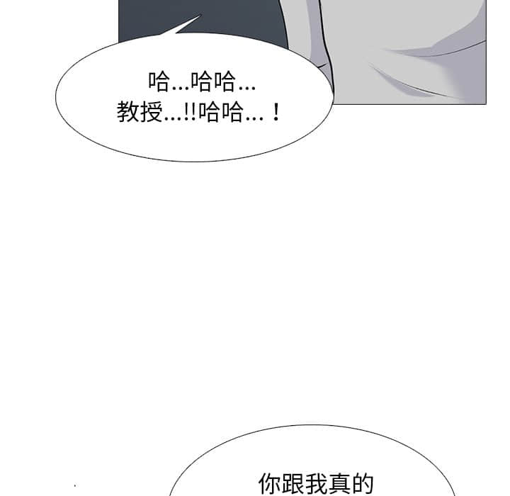 女教授的秘密[h漫]韩漫全集-女教授的秘密-第78章无删减无遮挡章节图片 