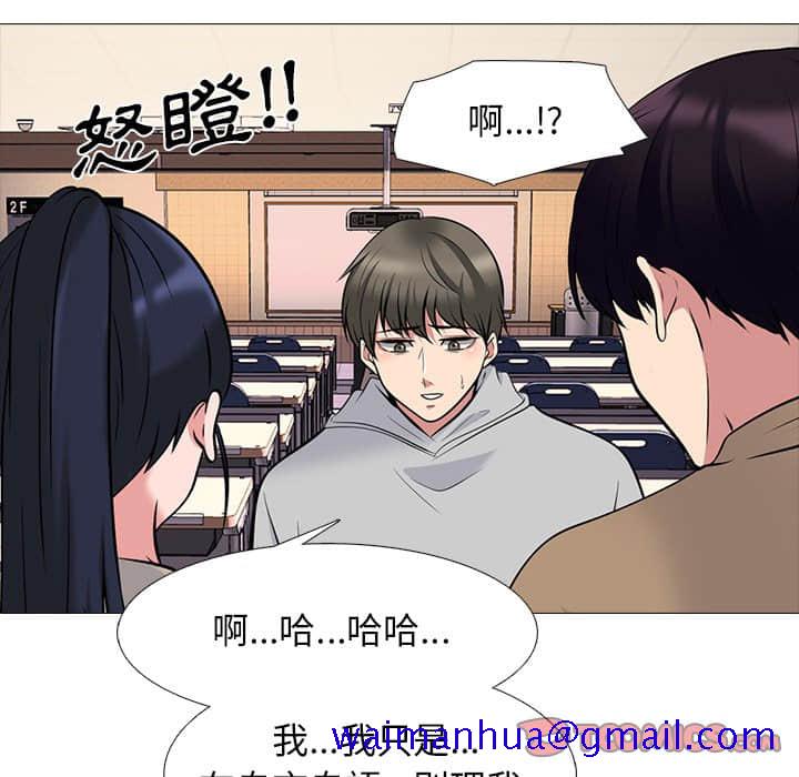 女教授的秘密[h漫]韩漫全集-女教授的秘密-第78章无删减无遮挡章节图片 