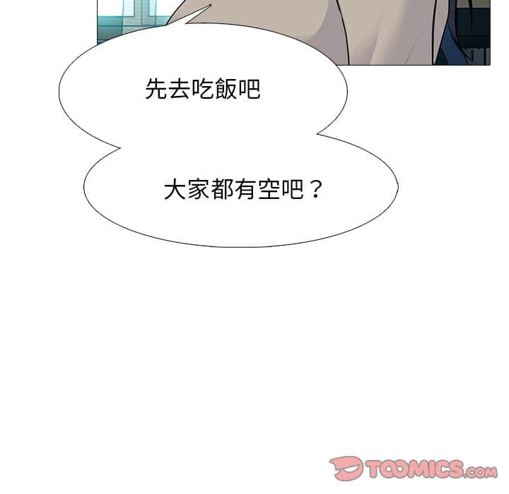 女教授的秘密[h漫]韩漫全集-女教授的秘密-第78章无删减无遮挡章节图片 