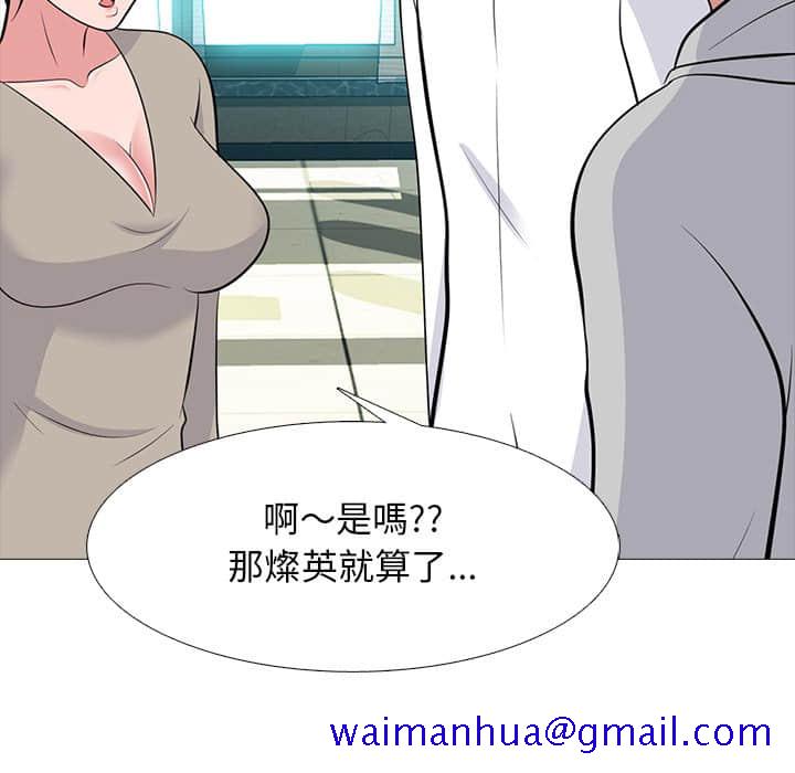 女教授的秘密[h漫]韩漫全集-女教授的秘密-第78章无删减无遮挡章节图片 