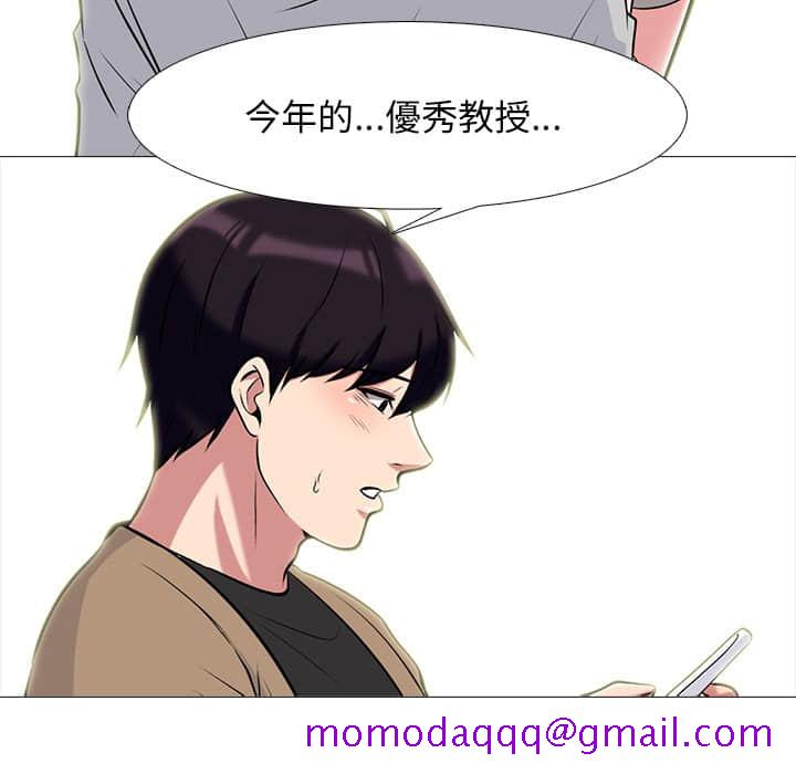 女教授的秘密[h漫]韩漫全集-女教授的秘密-第78章无删减无遮挡章节图片 