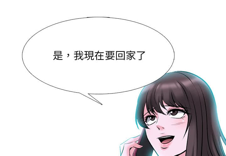 女教授的秘密[h漫]韩漫全集-女教授的秘密-第78章无删减无遮挡章节图片 