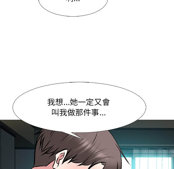 女教授的秘密[h漫]韩漫全集-女教授的秘密-第78章无删减无遮挡章节图片 