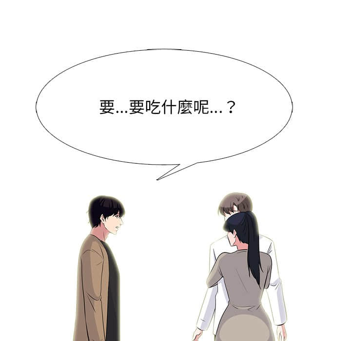 女教授的秘密[h漫]韩漫全集-女教授的秘密-第78章无删减无遮挡章节图片 