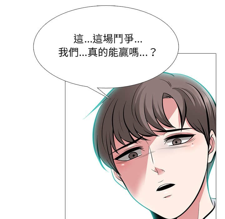 女教授的秘密[h漫]韩漫全集-女教授的秘密-第78章无删减无遮挡章节图片 