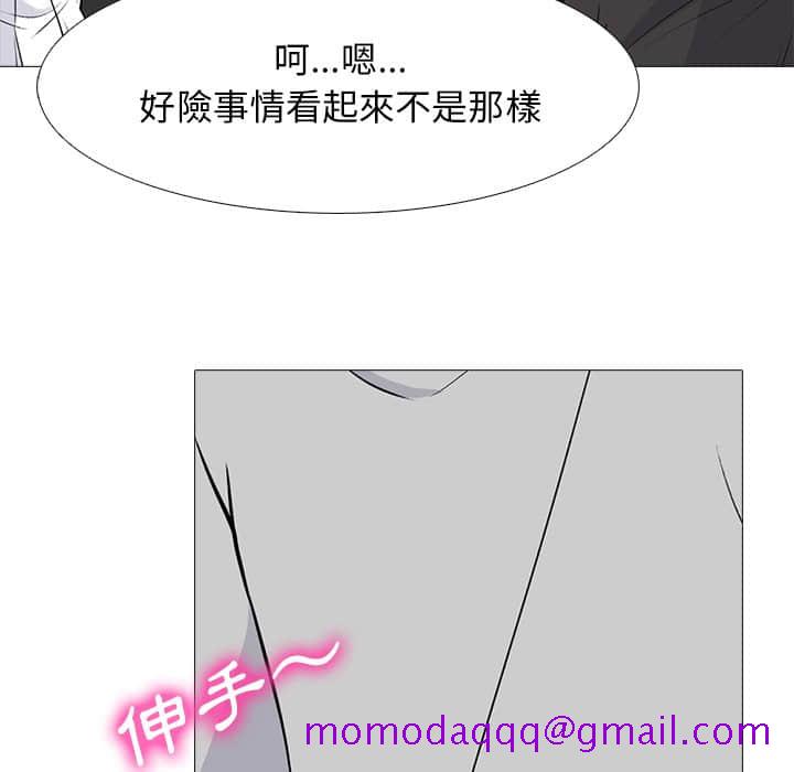 女教授的秘密[h漫]韩漫全集-女教授的秘密-第78章无删减无遮挡章节图片 