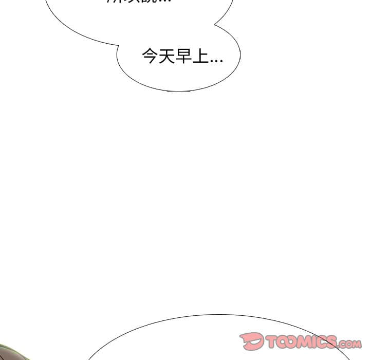 女教授的秘密[h漫]韩漫全集-女教授的秘密-第78章无删减无遮挡章节图片 