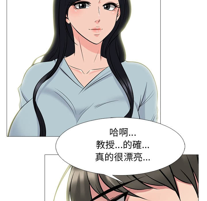 女教授的秘密[h漫]韩漫全集-女教授的秘密-第78章无删减无遮挡章节图片 