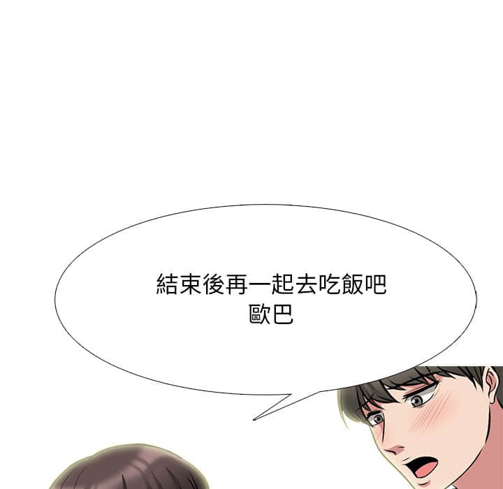 女教授的秘密[h漫]韩漫全集-女教授的秘密-第78章无删减无遮挡章节图片 