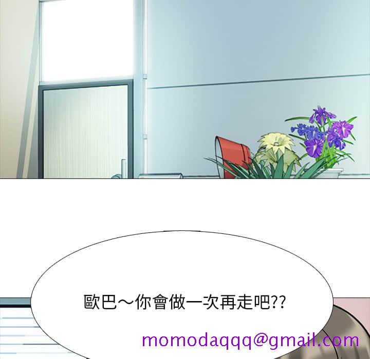 女教授的秘密[h漫]韩漫全集-女教授的秘密-第78章无删减无遮挡章节图片 