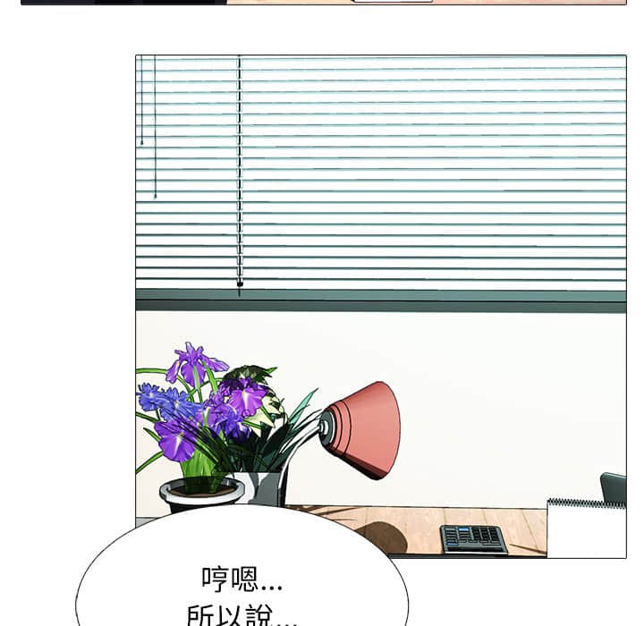 女教授的秘密[h漫]韩漫全集-女教授的秘密-第78章无删减无遮挡章节图片 