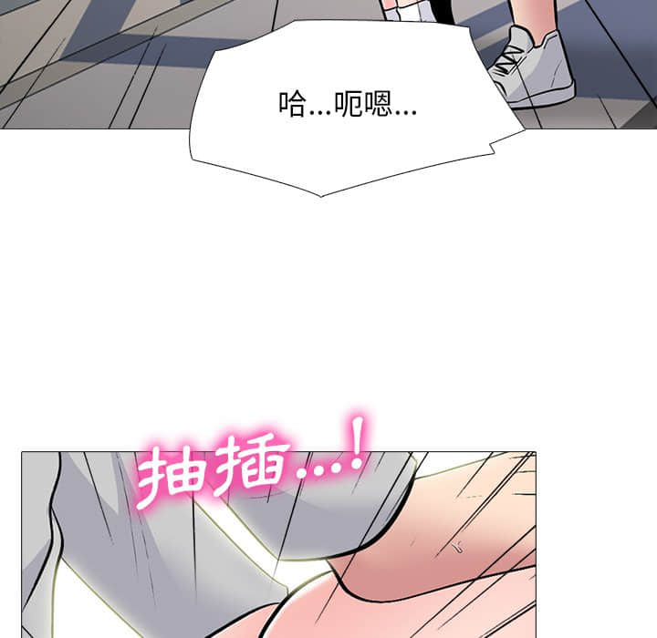 女教授的秘密[h漫]韩漫全集-女教授的秘密-第78章无删减无遮挡章节图片 