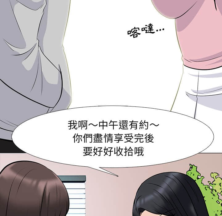 女教授的秘密[h漫]韩漫全集-女教授的秘密-第78章无删减无遮挡章节图片 