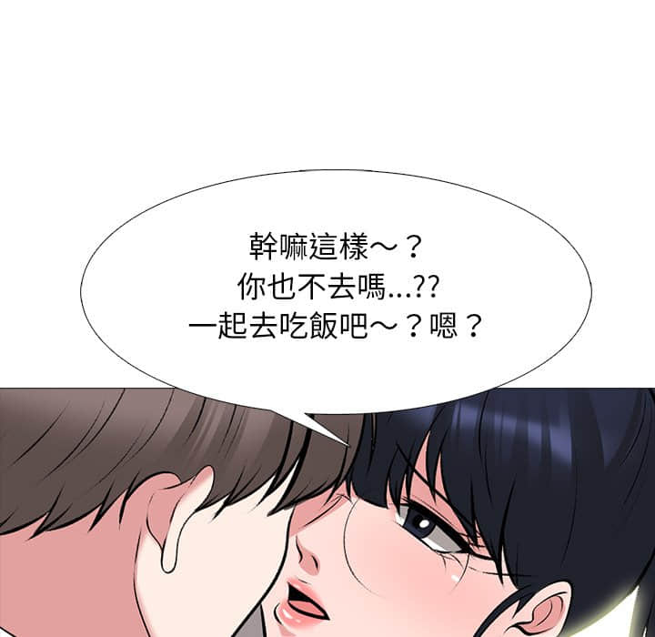 女教授的秘密[h漫]韩漫全集-女教授的秘密-第78章无删减无遮挡章节图片 