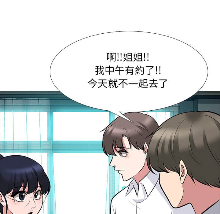 女教授的秘密[h漫]韩漫全集-女教授的秘密-第78章无删减无遮挡章节图片 