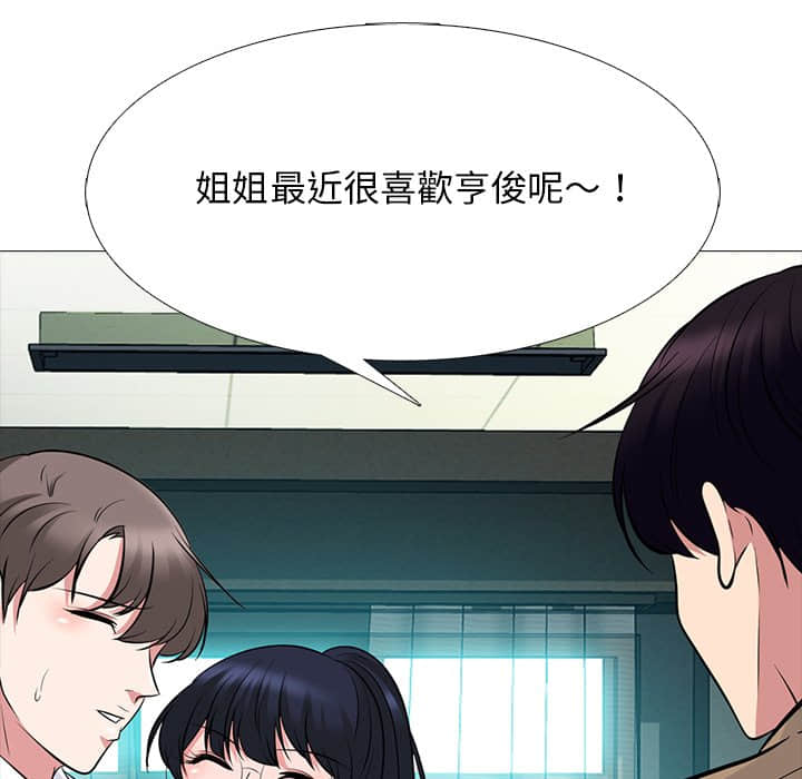 女教授的秘密[h漫]韩漫全集-女教授的秘密-第78章无删减无遮挡章节图片 