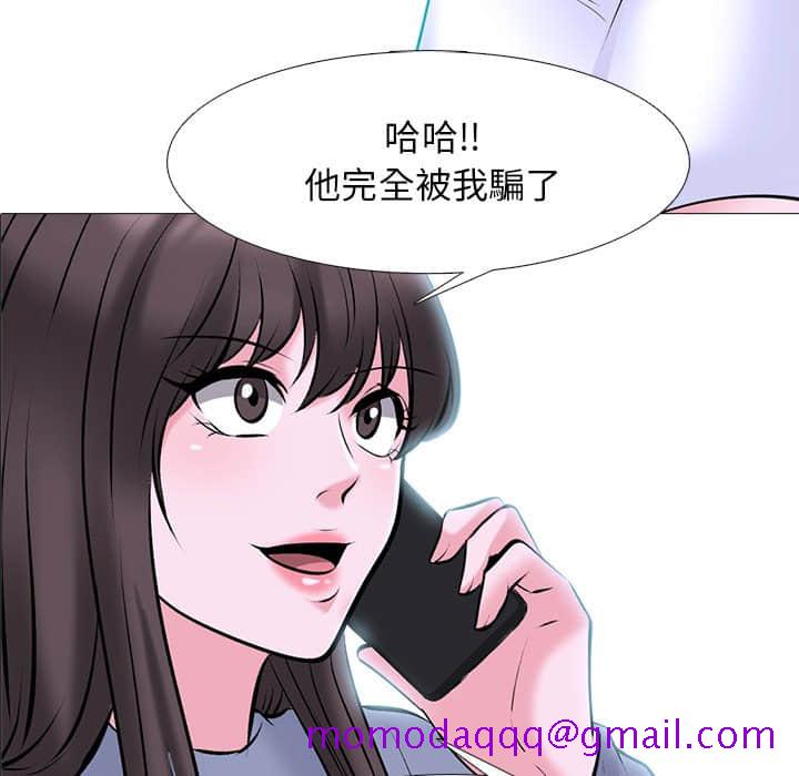 女教授的秘密[h漫]韩漫全集-女教授的秘密-第78章无删减无遮挡章节图片 