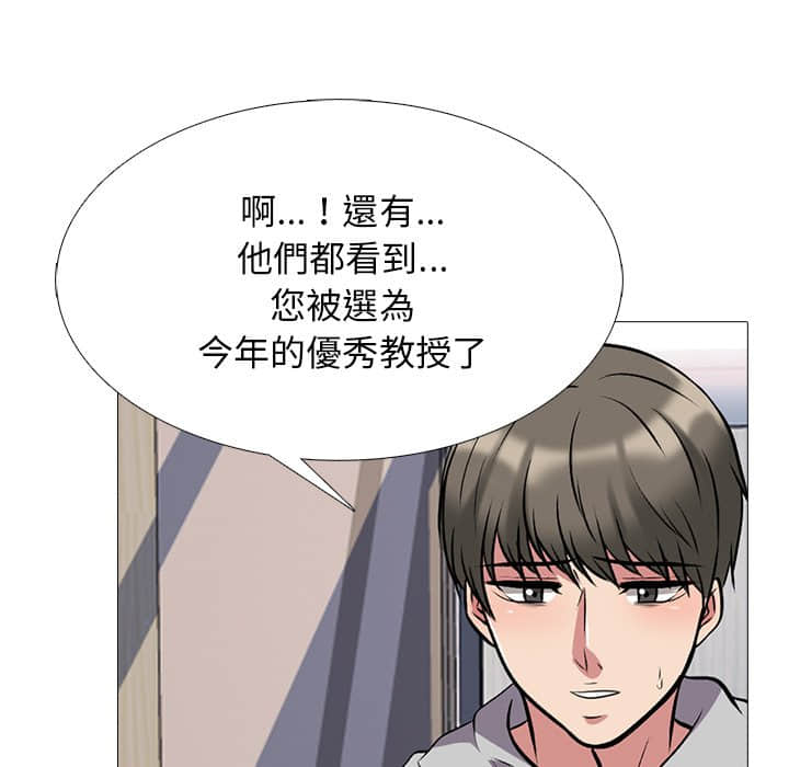 女教授的秘密[h漫]韩漫全集-女教授的秘密-第78章无删减无遮挡章节图片 