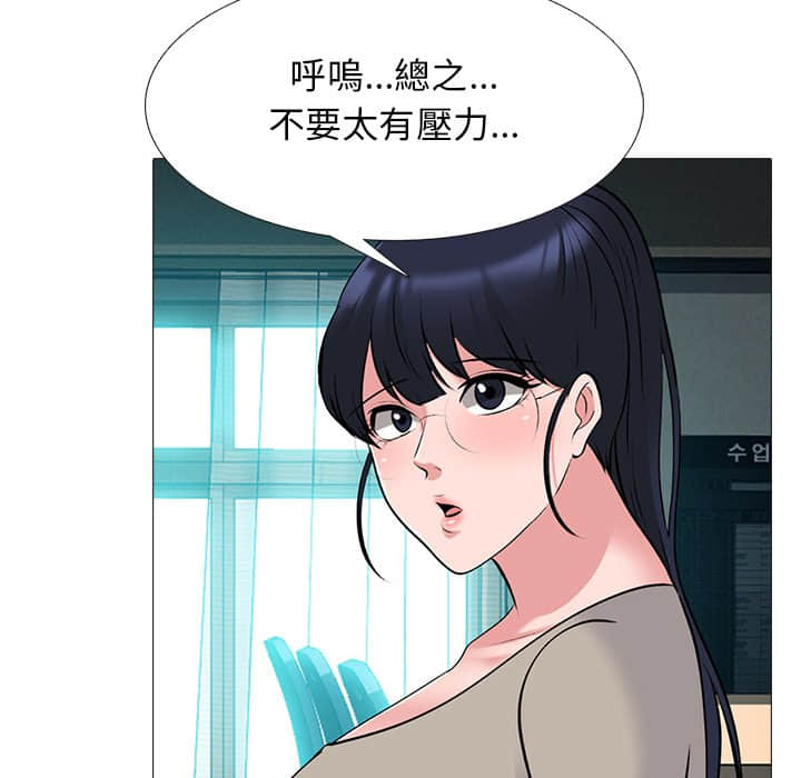 女教授的秘密[h漫]韩漫全集-女教授的秘密-第78章无删减无遮挡章节图片 