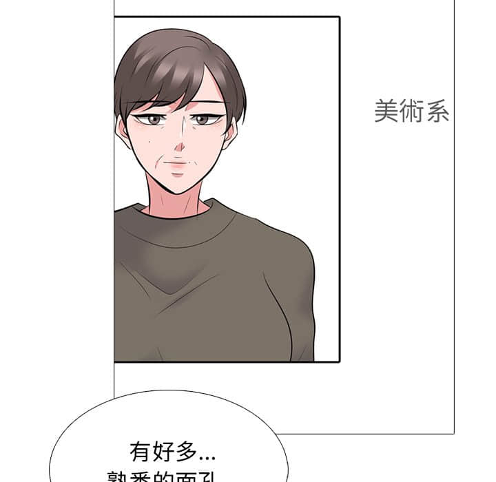女教授的秘密[h漫]韩漫全集-女教授的秘密-第78章无删减无遮挡章节图片 