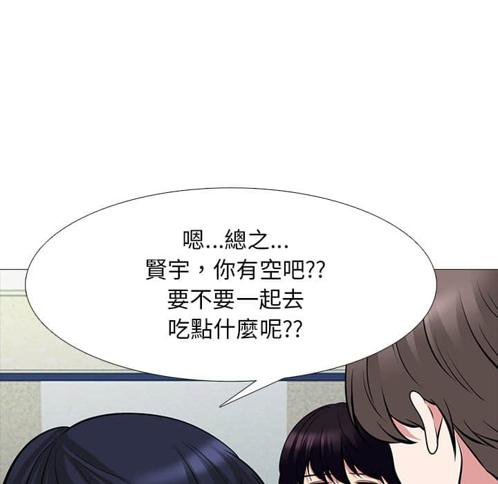 女教授的秘密[h漫]韩漫全集-女教授的秘密-第78章无删减无遮挡章节图片 