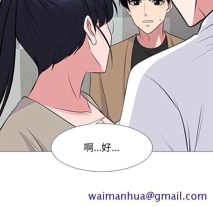 女教授的秘密[h漫]韩漫全集-女教授的秘密-第78章无删减无遮挡章节图片 