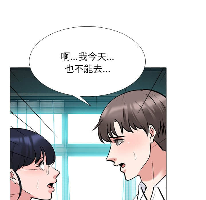 女教授的秘密[h漫]韩漫全集-女教授的秘密-第78章无删减无遮挡章节图片 