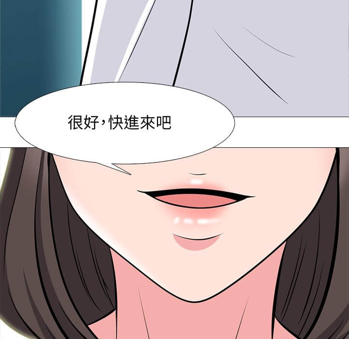 女教授的秘密[h漫]韩漫全集-女教授的秘密-第78章无删减无遮挡章节图片 