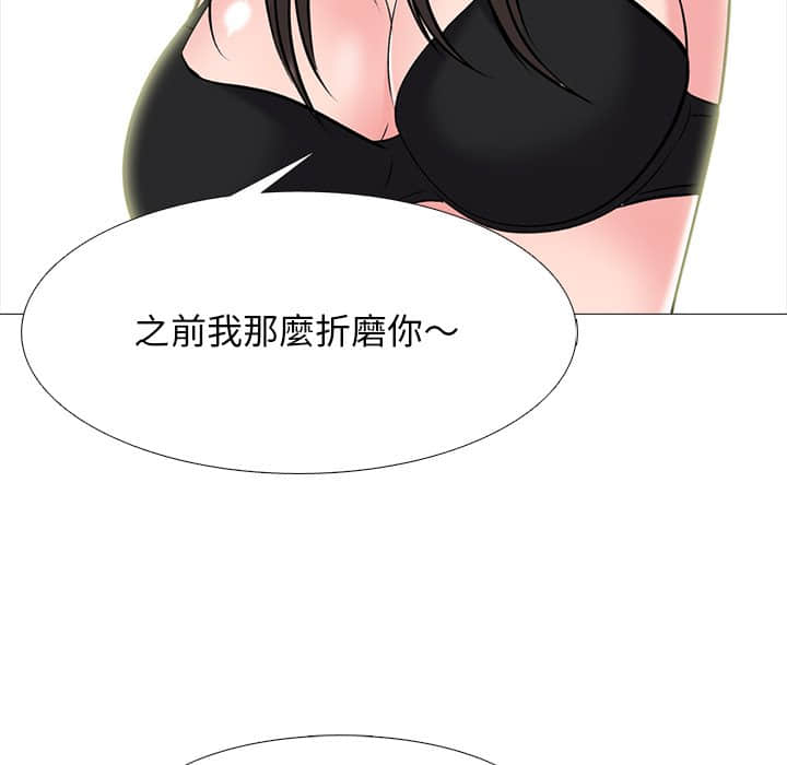 女教授的秘密[h漫]韩漫全集-女教授的秘密-第78章无删减无遮挡章节图片 