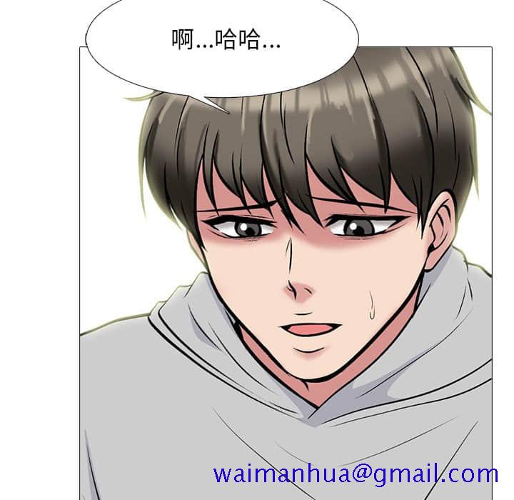 女教授的秘密[h漫]韩漫全集-女教授的秘密-第78章无删减无遮挡章节图片 