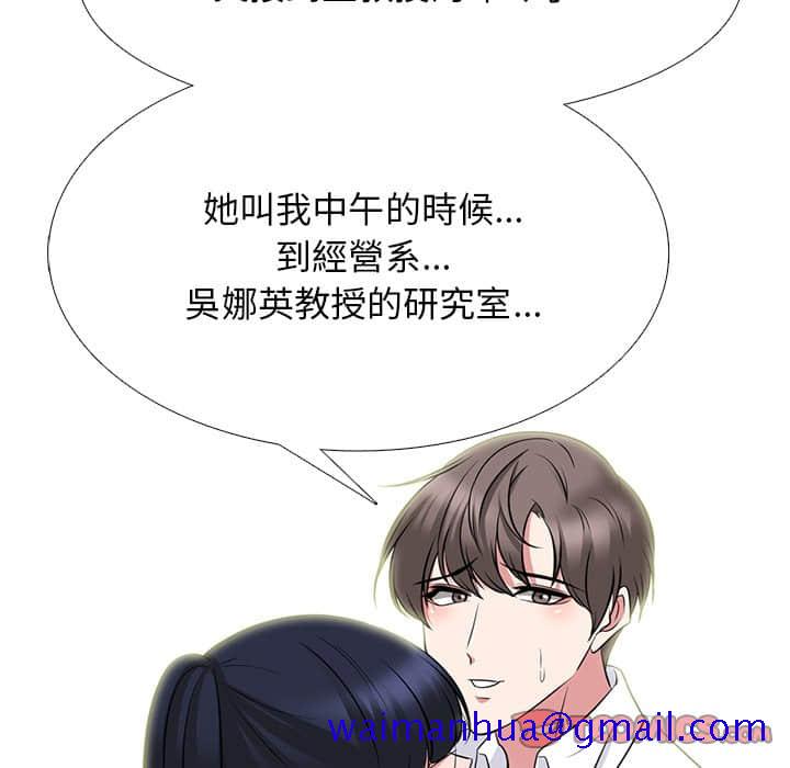 女教授的秘密[h漫]韩漫全集-女教授的秘密-第78章无删减无遮挡章节图片 