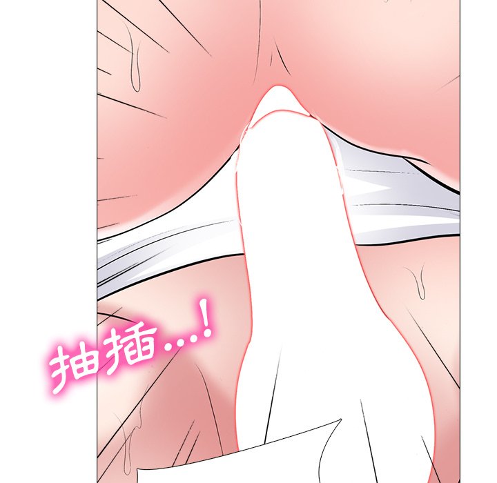 女教授的秘密[h漫]韩漫全集-女教授的秘密-第80章无删减无遮挡章节图片 