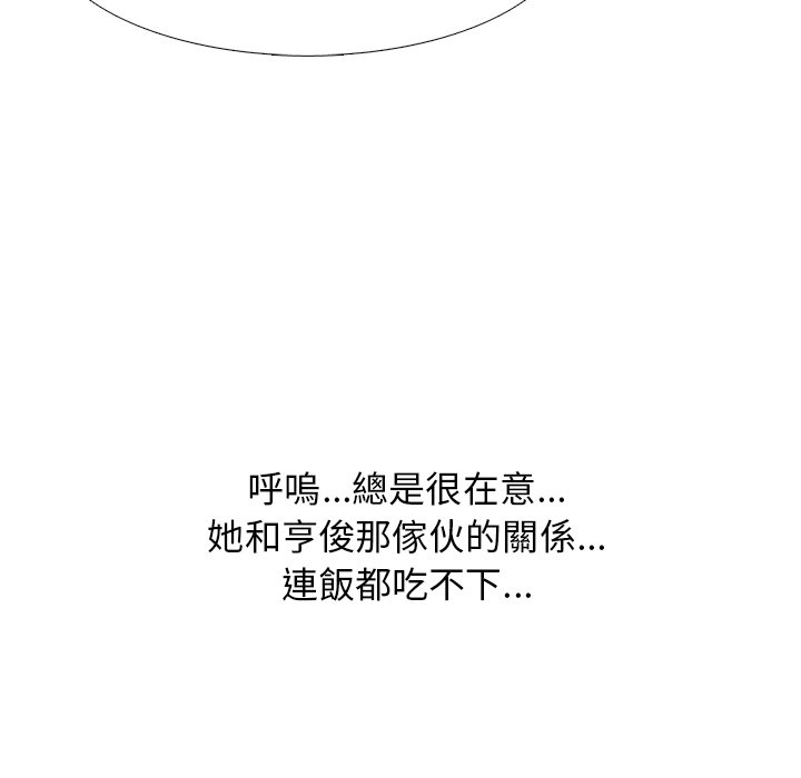 女教授的秘密[h漫]韩漫全集-女教授的秘密-第80章无删减无遮挡章节图片 