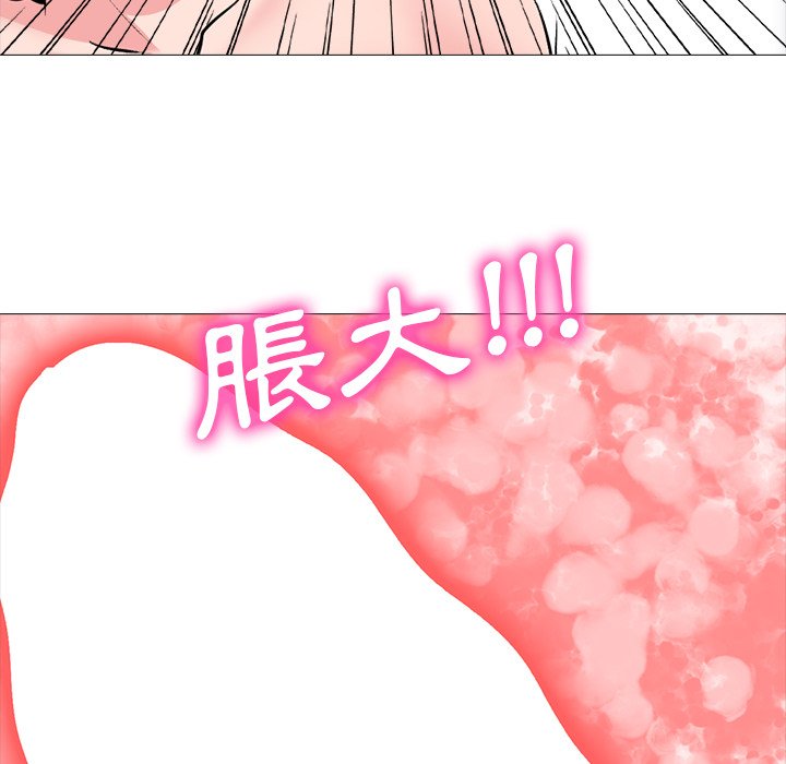 女教授的秘密[h漫]韩漫全集-女教授的秘密-第80章无删减无遮挡章节图片 
