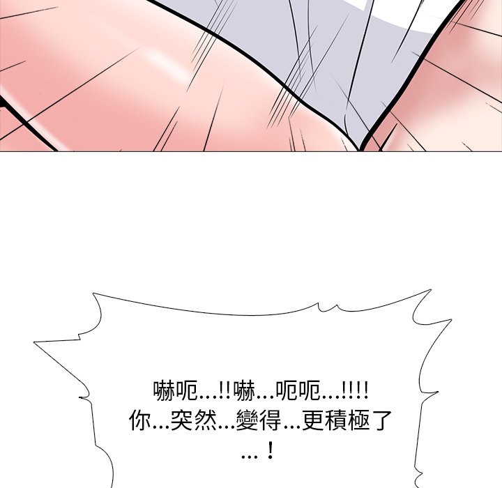 女教授的秘密[h漫]韩漫全集-女教授的秘密-第80章无删减无遮挡章节图片 