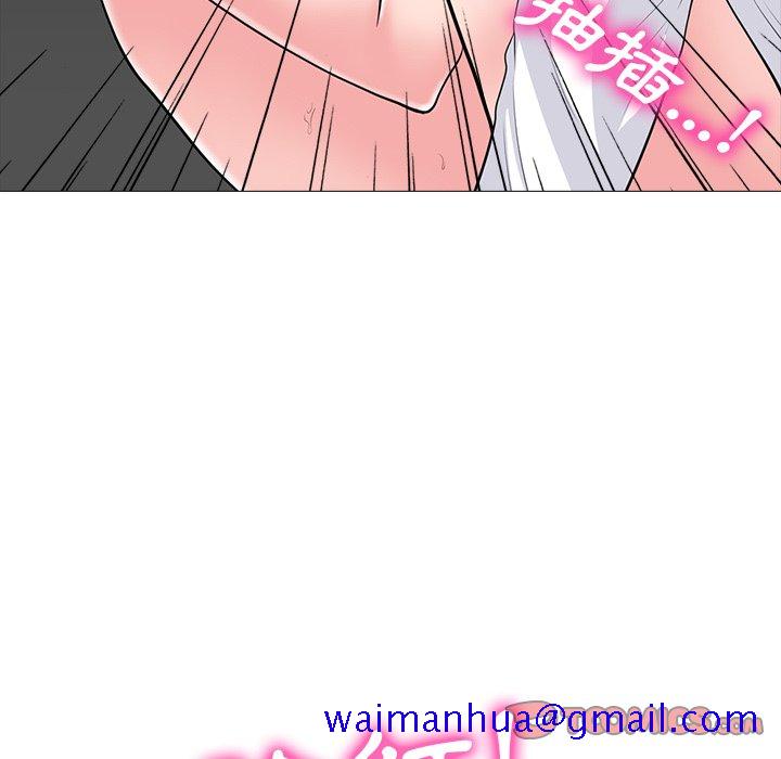 女教授的秘密[h漫]韩漫全集-女教授的秘密-第80章无删减无遮挡章节图片 