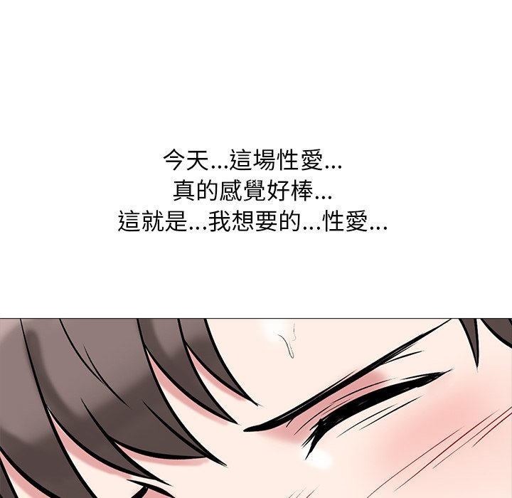 女教授的秘密[h漫]韩漫全集-女教授的秘密-第80章无删减无遮挡章节图片 