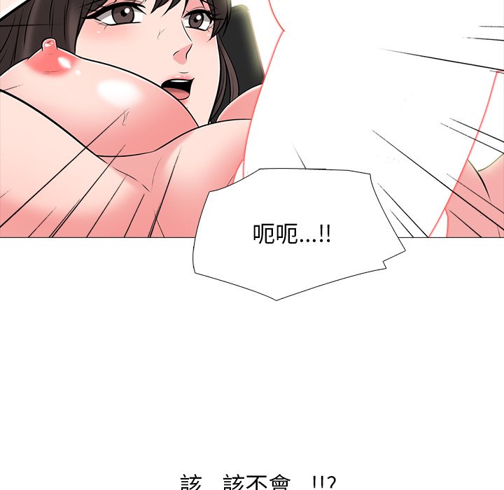 女教授的秘密[h漫]韩漫全集-女教授的秘密-第80章无删减无遮挡章节图片 