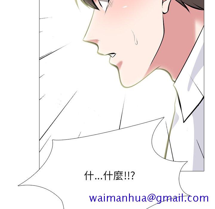 女教授的秘密[h漫]韩漫全集-女教授的秘密-第80章无删减无遮挡章节图片 